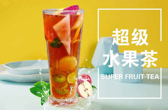 西平水果茶培训